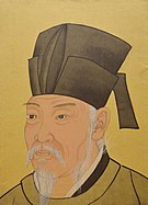 Bai Juyi -  Bild