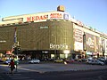 Bershka all'Unirea Shopping Center di Bucarest