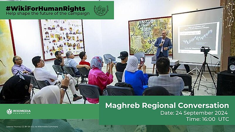 File:Future of WikiForHumanRights Maghreb Regional Conversation e-flier.jpg