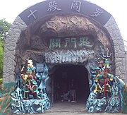 Entrance to the "Ten Courts of Hell" attraction in Haw Par Villa, Singapore. The Ox-Headed (right) and Horse-Faced (left) Hell Guards stand guard at the entrance.