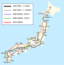 新幹線の営業中路線と整備計画路線、基本計画路線を示した図