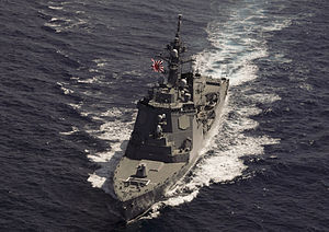 Atago (DDG-177)