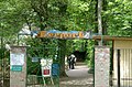 Eingang des Tierparks