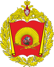 Description de l'image Great emblem of the Moscow Suvorov Military School.svg.