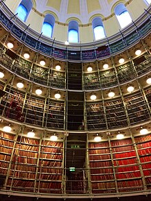 Circular Record Hall, General Register Office