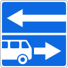 5.10.4 Exit to the road with a lane for fixed-route vehicles