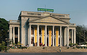 Bangalore Town Hall