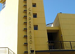 Palacio Peñarol visto desde Calle Cerro Largo - panoramio.jpg