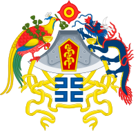 Coat of arms or logo