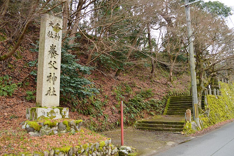 File:Yabu-jinja, entrance.jpg