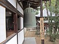 Yasuda Yoshisada Bell at Hōkō-ji temple (cast in 1191)