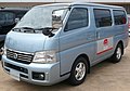 Nissan Caravan E25