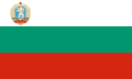 Bandera de Bulgaria (1971–1990). Añadiose, a la fecha de fundación del estáu socialista búlgaru (1944) la de fundación del Primer Imperiu búlgaru por Asparukh. Izada por primer vegada'l 21 de mayu de 1971.