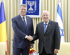 Klaus Iohannis with Reuven Rivlin (1).jpg