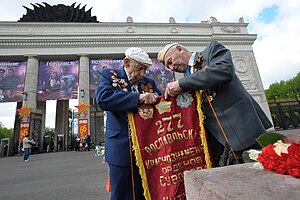 English: May 9th holiday in Gorky Park Русский: Празднование 9 мая в ЦПКиО имени М.Горького