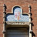 Pabellón de la Virgen de Montserrat.