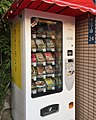 全国のご当地レトルトカレーの自販機（東京・浅草）