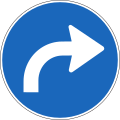 2.37 Must turn right ahead (on motorways: must change to the right road; see also 6.06)