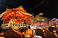 Festival Gion de Edosaki (Edosaki Gion Matsuri).