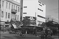 Rimon movie theater, Tel Aviv, 1939