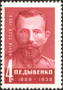 The Soviet Union 1969 CPA 3749 stamp (Pavlo Dybenko).png