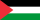 فلسطين بلادنا