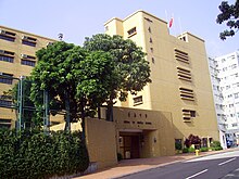 HK HeungToMiddleSchool KowloonTong.JPG