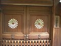 Tertempel di pintu sebuah makam di Kyōtanabe, Kyoto