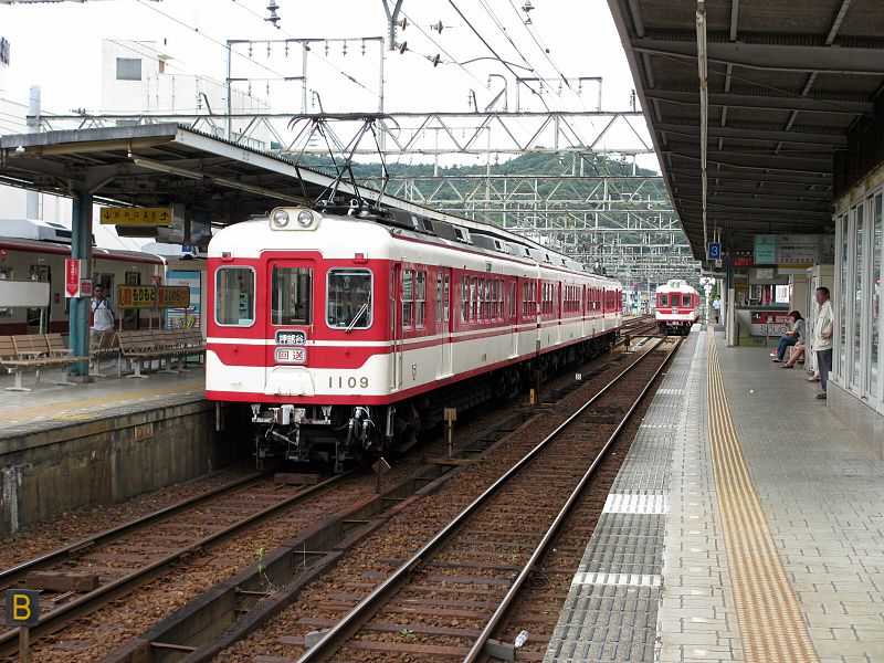 File:Shintetsu Suzurandai Station platform - panoramio (12).jpg