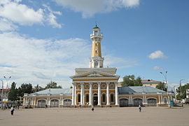 Kostroma