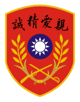 陸軍軍官學校校徽