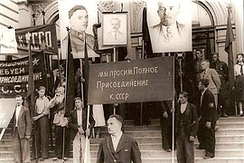 Soviet propaganda demonstration in Liepāja, 1940. Posters in Russian say: We demand the full accession to the USSR!