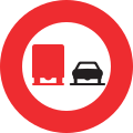 2.45 No overtaking by lorries (with a total weight larger than 3.5 t; ends with 2.56)