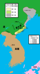 東北九城推定図（主要3説を図示）