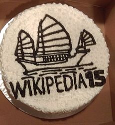 Cake by Wikimedia Hong Kong