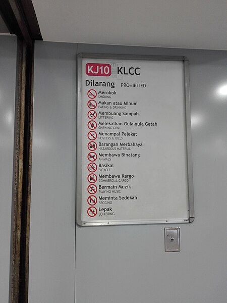 File:KLCC station board.jpg