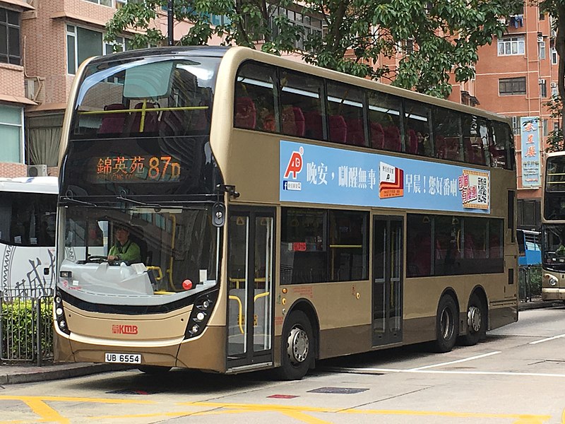 File:ATENU980 KMB 87D 15-02-2018.jpg