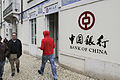 A Bank of China branch office in Lisbon, Portugal.