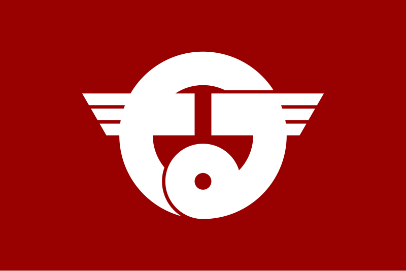 File:Flag of Namie, Fukushima.svg