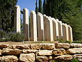 Memorial to the Jewish children murdered by the Nazis