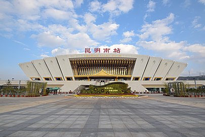 Südbahnhof Kunming (2017)