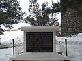 Monument i Nene Hatun në qytetin e Erzurum