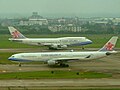 China Airlines Airbus A330-300 et Boeing 747-400