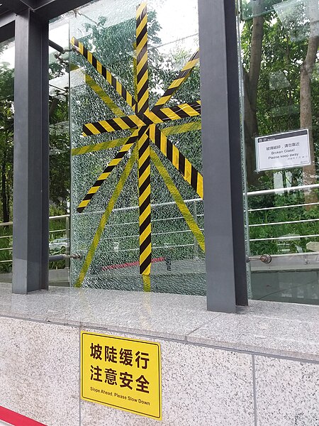 File:SZ 深圳市 Shenzhen 福田區 Futian 市民中心站 Metro Civic Center station July 2019 SSG 05.jpg