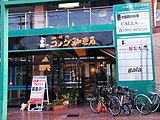 客美多咖啡店 Garden Plaza店 （後成為石川橋店）