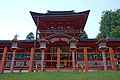 Kasuga-taisha (WHS)