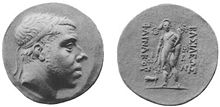 Pharnaces I of Pontus.jpg