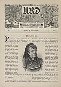 URD No 1 Lørdag 2. januar 1897 Thomasine Lie skytsånd for kvinneblad Norwegian women's magazine front page Nasjonalbiblioteket no-nb digitidsskrift 2020042081795 001.jpg