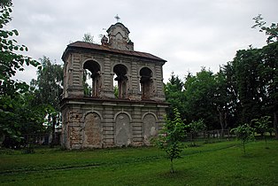 Զանգակատուն