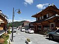 Desa Hanok (Jeonju) - 2014 (2).